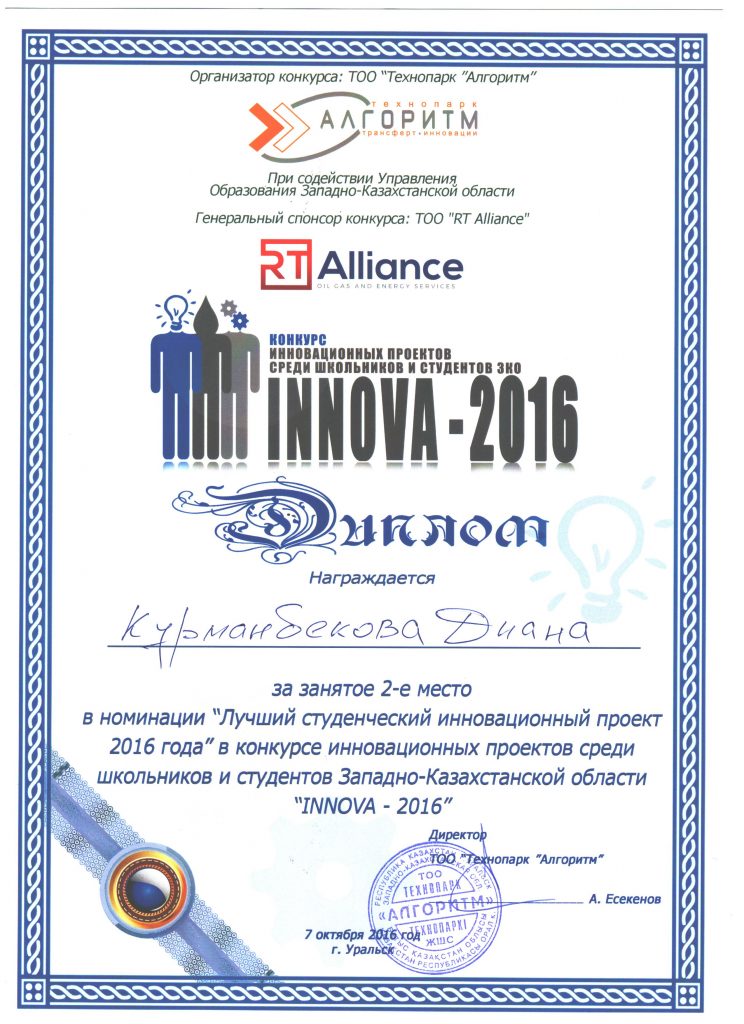 %d1%80%d0%b8%d1%81%d1%83%d0%bd%d0%be%d0%ba-60