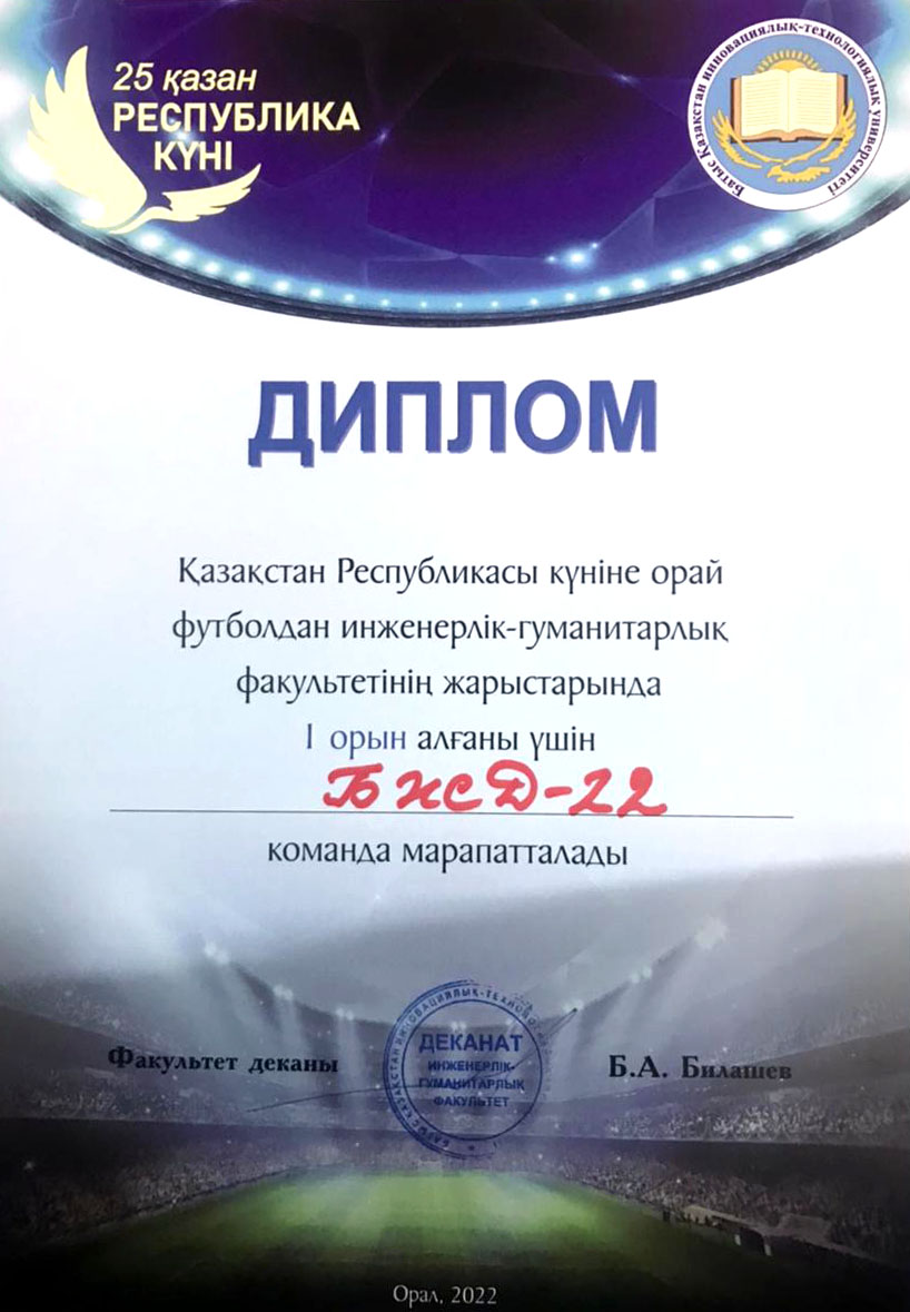 Неміс порно анасы Порно гифтерді шашу