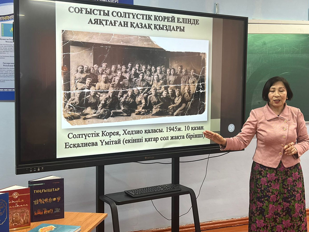 Ол жалаң аяқтарын жайып жіберді